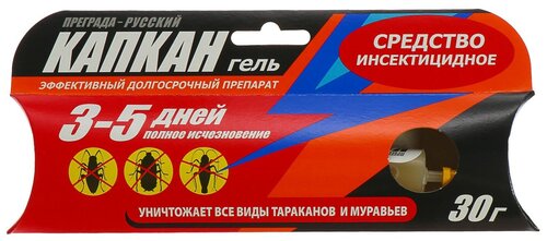 Русский-Капкан гель от тараканов и муравьев (шприц) 30 г