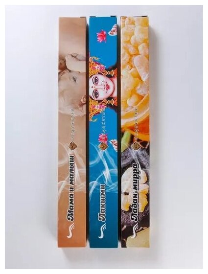 Ароматические палочки-благовония"Индокитай"(набор60шт/3 аромата): Ладан-Мирра, Мама и малыш, Лакшми