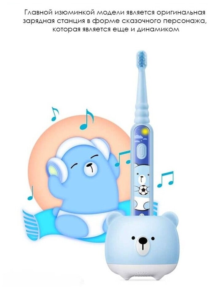 Электрическая зубная щетка Dr.Bei Kids Sonic Electric Toothbrush K5 Blue - фотография № 5