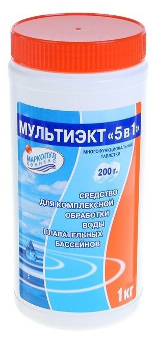 Дезинфицирующее средство "Мультиэкт 5 в 1", для воды в бассейне, комплексный препарат, таблетки 200 г, 1 кг