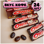 Турецкие конфеты карамель ONIX. Леденцы со вкусом кофе 24 шт/ 38 гр - изображение