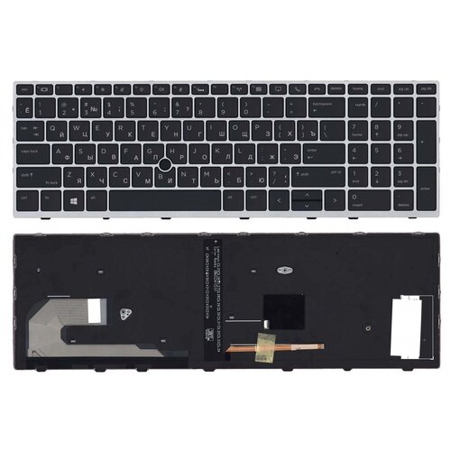 Клавиатура для ноутбука HP EliteBook 850 G5 Русская черная с серой рамкой и подсветкой 2450₽