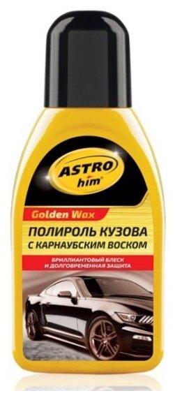 Полироль для кузова Astrohim ACT-240 с карнаубским воском, 250мл