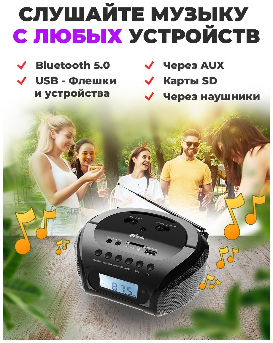 Аудиомагнитола Ritmix , черный - фото №3