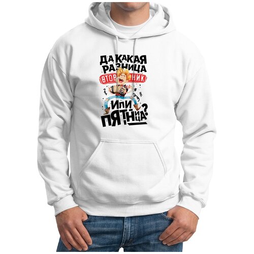 Толстовка Худи белые CoolPodarok Да какая разница