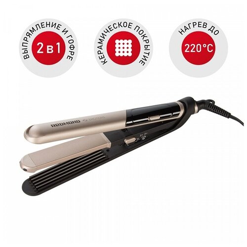 Мультистайлер 2 в 1 REDMOND RCI-2335 черныйшампань утюжок для выпрямления и щипцы для гофре керамическое покрытие пластин до 220 С 175000₽