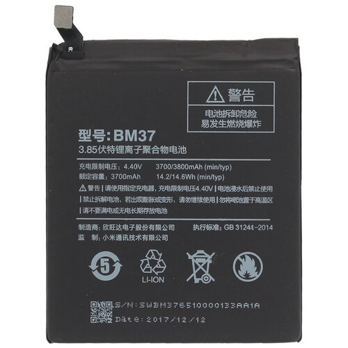 Батарея (аккумулятор) для Xiaomi Mi5s Plus (BM37) 2020 years xiaomi 100% original battery bm37 3800mah for xiaomi mi 5s plus mi5s plus high quality bm37 replacment phone battery