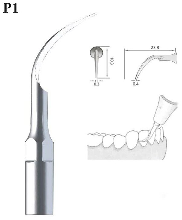 Насадка P1(PD1/PS1) для скалера ультразвукового стоматологического, для снятия зубных отложений ( подходит к Woodpecker, EMS , VRN )1 шт.