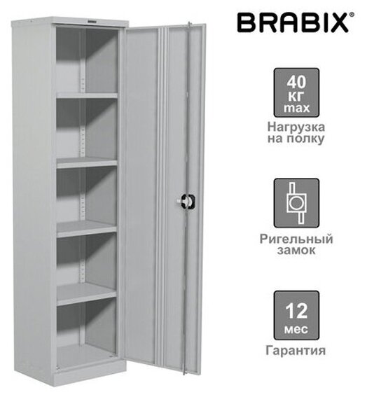 Шкаф металлический Brabix офисный "MK 18/47/37-01", 1830х472х370 мм, 25 кг, 4 полки, разборный, 291138, S204BR181102
