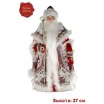 Фарфоровая кукла коллекционная Дед Мороз - красный нос. Новогодняя игрушка под ёлку ручной работы - изображение