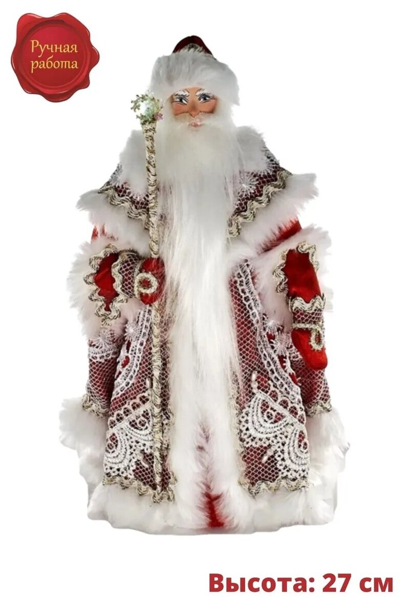 Фарфоровая кукла коллекционная Дед Мороз - красный нос. Новогодняя игрушка под ёлку ручной работы