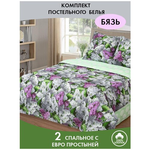 2-ух спальное постельное белье с евро простыней / 2 наволочки 70х70 / Бязь / Палермо