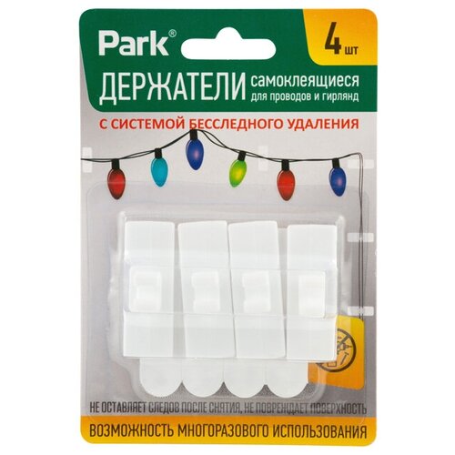 Крепление для проводов PARK белое 4шт