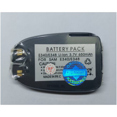 Аккумулятор для Samsung E340 чёрный