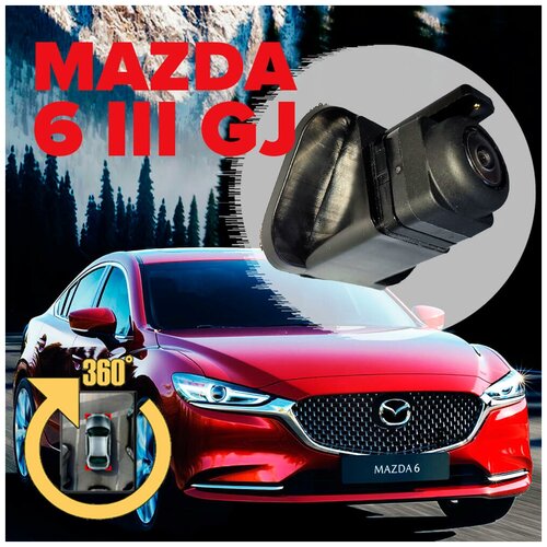 Омыватель камеры заднего вида для Mazda 6 III GJ 2018-2022 модель с системой кругового обзора 3491 CleanCam 249500₽