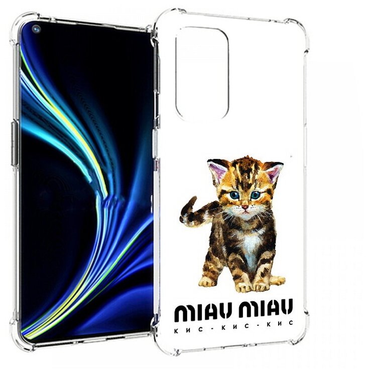 Чехол задняя-панель-накладка-бампер MyPads Бренд miau miau для OnePlus 9 противоударный