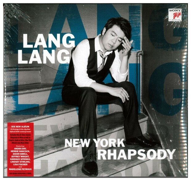 New York Rhapsody Виниловая пластинка Sony Classical - фото №1