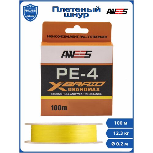 фото Плетеный шнур 4-жильный awees pe-4 0.20, тест 12.3 кг, 100 м, жёлтый/плетёнка/леска плетеная/леска/шнур для рыбалки