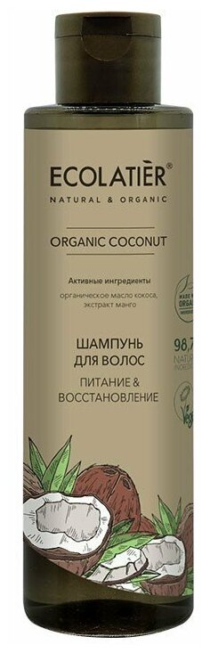 Ecolatier GREEN Шампунь для волос Питание & Восстановление Серия ORGANIC COCONUT, 250 мл