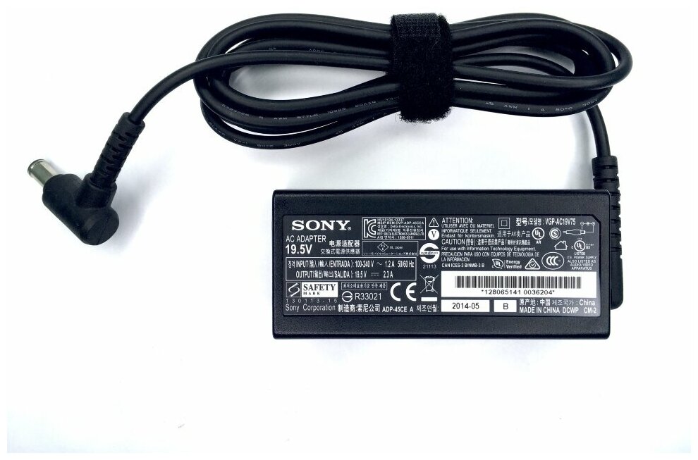 Блок питания для ноутбука Sony 6.5x4.4мм, 45W (19.5V, 2.3A) без сетевого кабеля, ORG