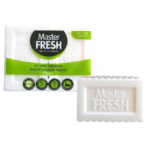 Мыло хозяйственное натуральное Master FRESH белое 125гр 2штуп 1 шт 519₽
