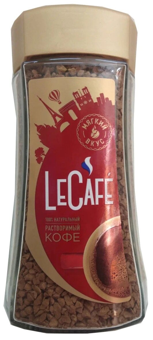 Кофе Le Caffe Mokka 87,5 г, ст/б