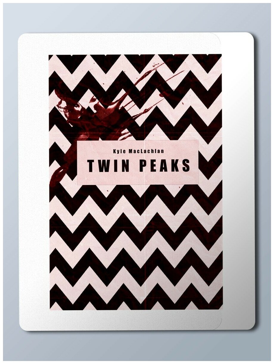 Коврик для мыши с принтом Сериал Твин Пикс Дэвид Линч, Лора Палмер, twin peaks, артхаус - 23733