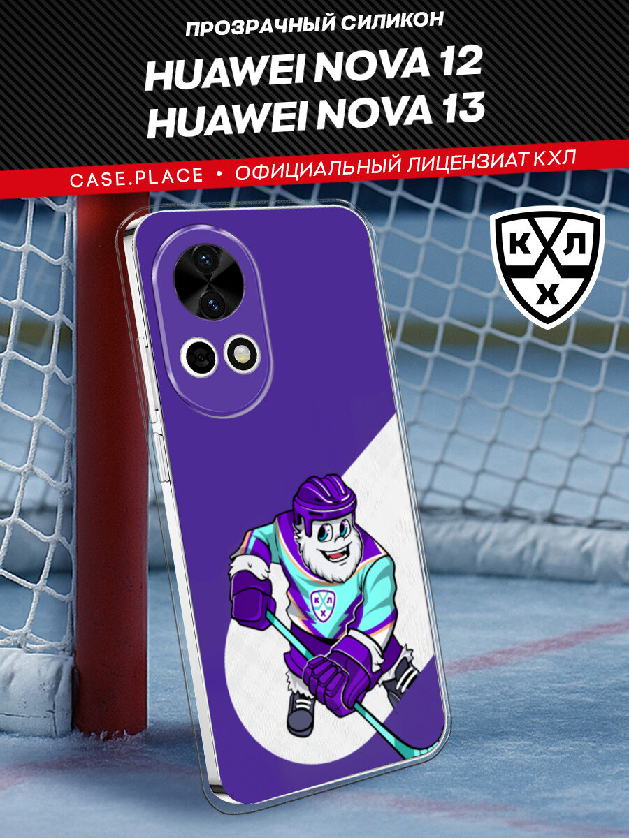 Чехол на Huawei Nova 12 / Хуавей Нова 12 с принтом КХЛ. Крут Маскот