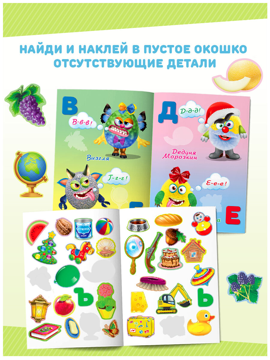 Азбука Чудиков (Приходкин Игорь Николаевич) - фото №2