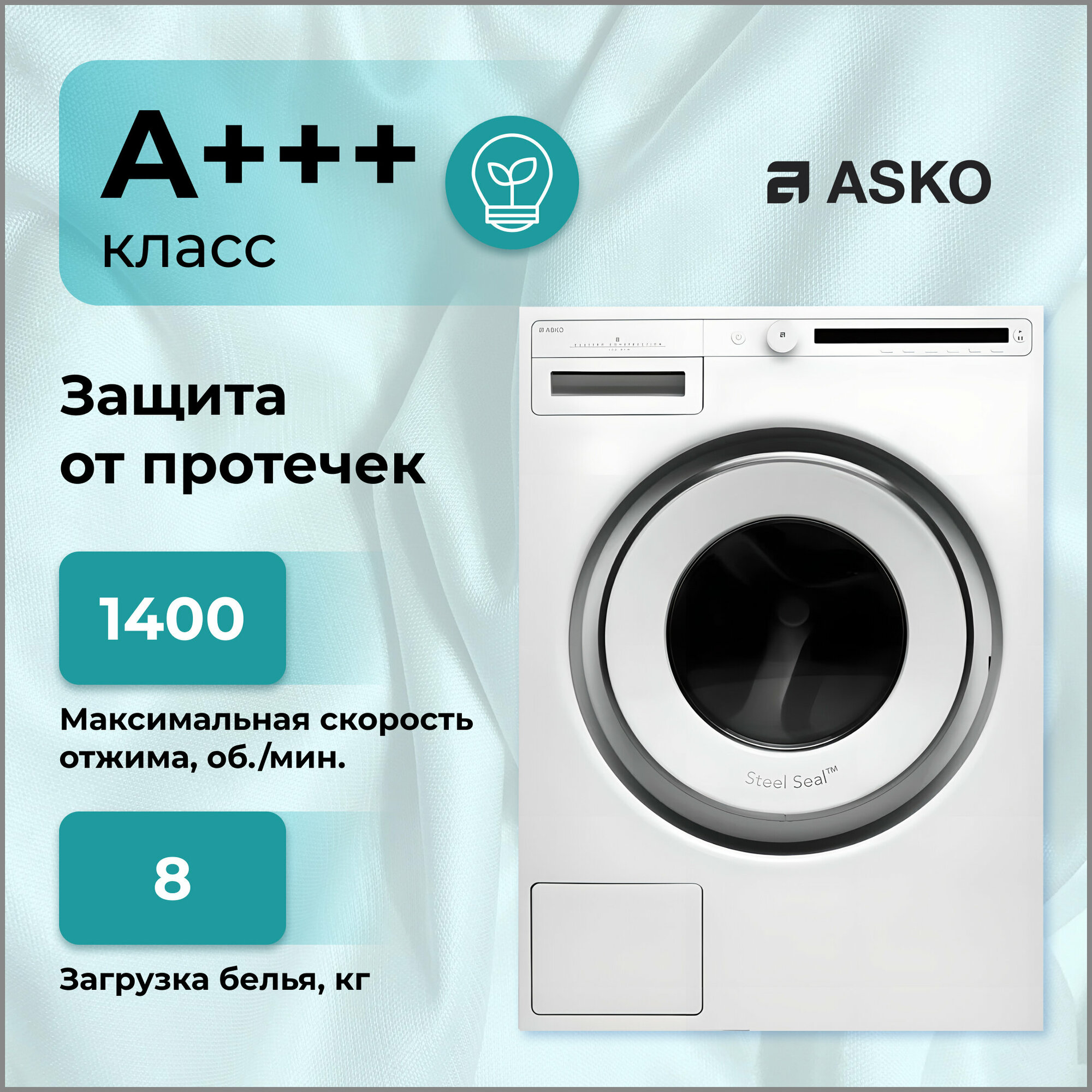 Стиральная машина Asko W2084W/3