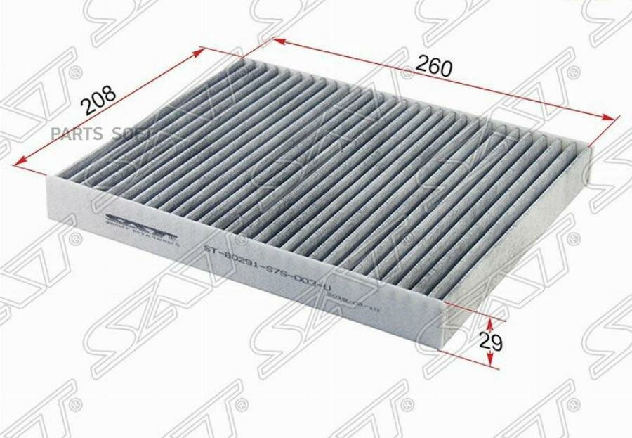 Фильтр салона HONDA STEP WAGON 2,0 01-05/ODYSSEY 99-03 угольный SAT ST-80291-S7S-003-U | цена за 1 шт