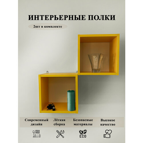 Полка настенная от бренда 