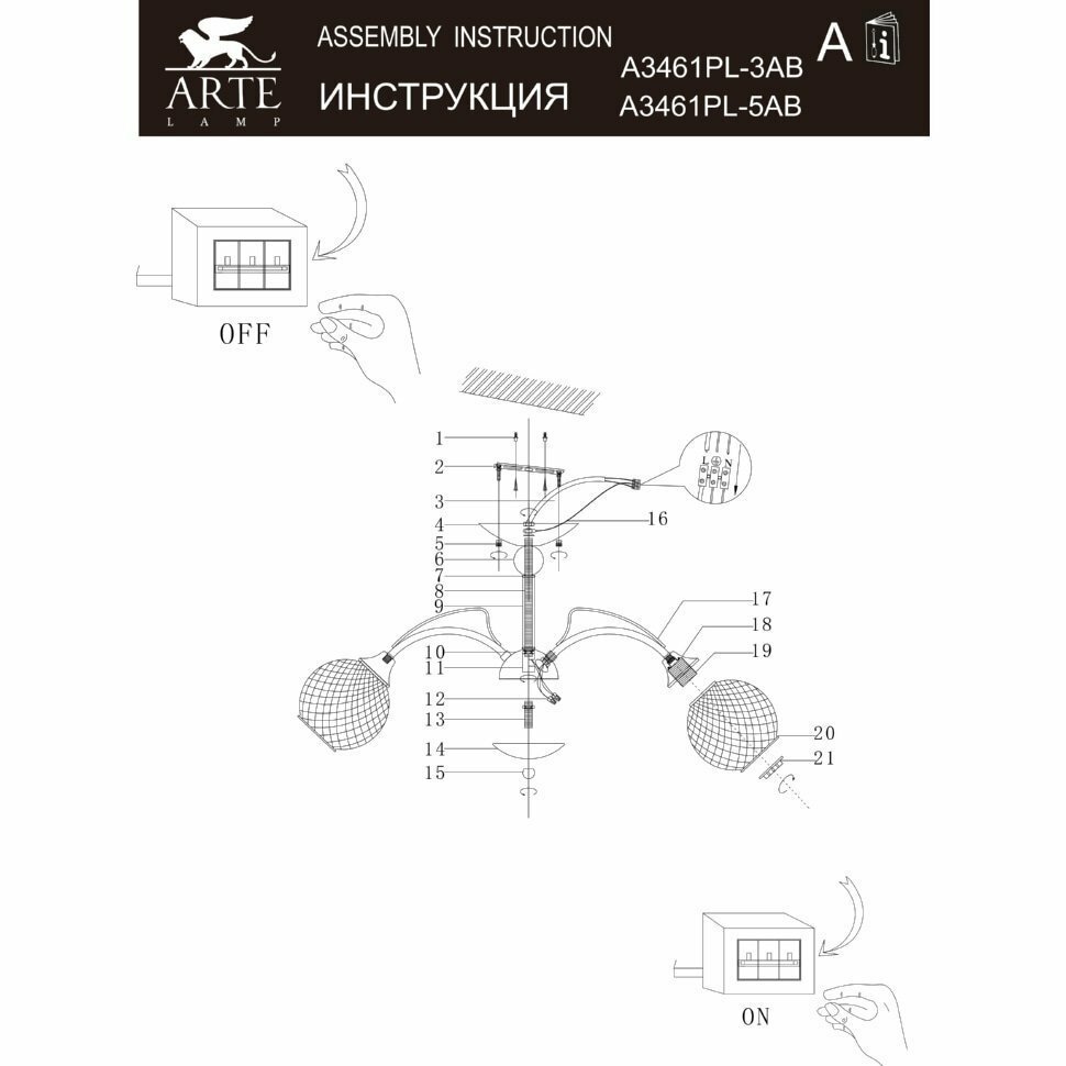 Люстра Arte Lamp WILLOW A3461PL-3AB - фото №16
