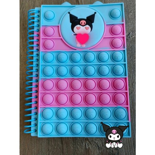 POP-it блокнот Куроми А5 для скетчинга, рисунков и записей