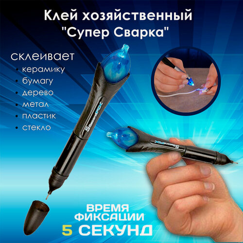 Изображение товара Универсальный супер ульрафиолетовый клей 5 Second Fix