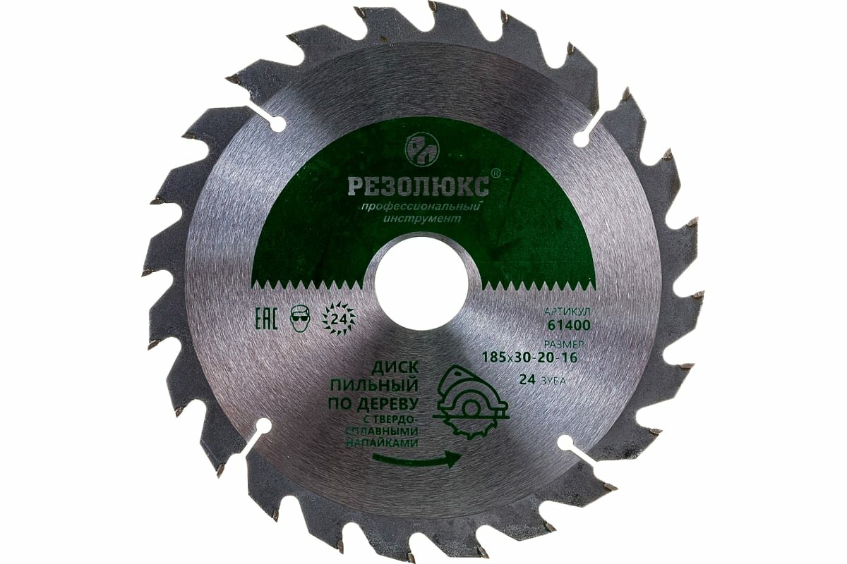 Резолюкс Пила дисковая по дереву с твердосплавными пластинами 185x16-20-30 мм 24Т 61400