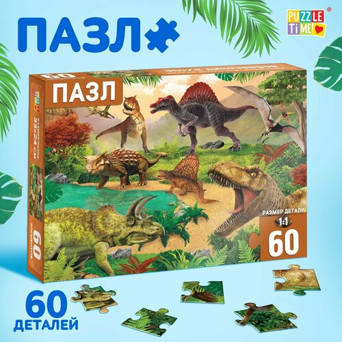 Пазлы детские «Эпоха динозавров», 60 элементов пазлы детские эпоха динозавров 60 элементов
