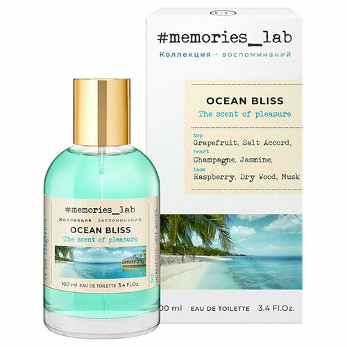 Christine Lavoisier Parfums Туалетная вода женская Memories lab Ocean Bliss 100мл туалетная вода christine lavoisier parfums memories lab ocean bliss 100 мл