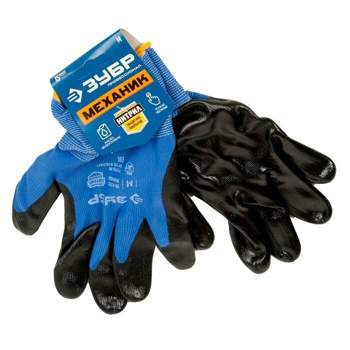 фото Перчатки маслобензостойкие тонкие ПН-13 11276-M_Z01