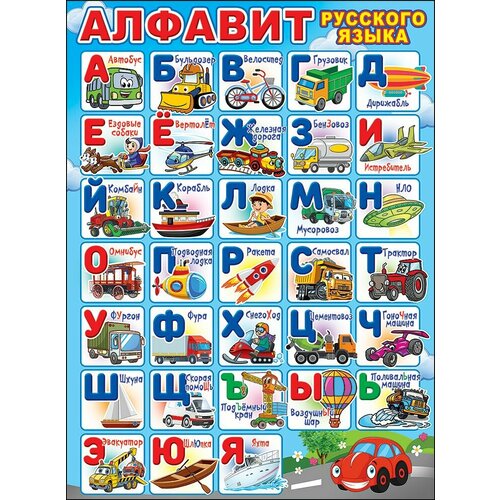 Праздник 800828 Плакат 