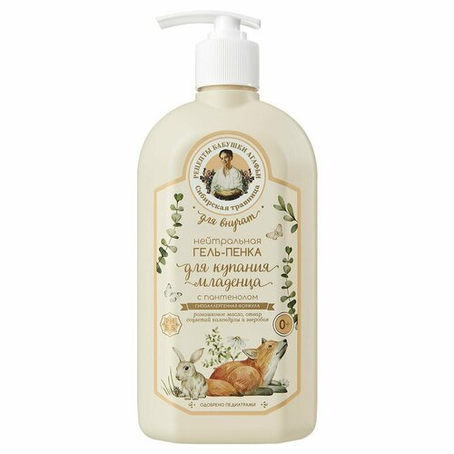 Рецепты бабушки Агафьи Гель-пенка нейтральная с пантенолом Для купания младенца Для внучат 0 500мл 208₽