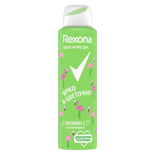 Антиперспирант Rexona Ярко и цветочно спрей, 150мл