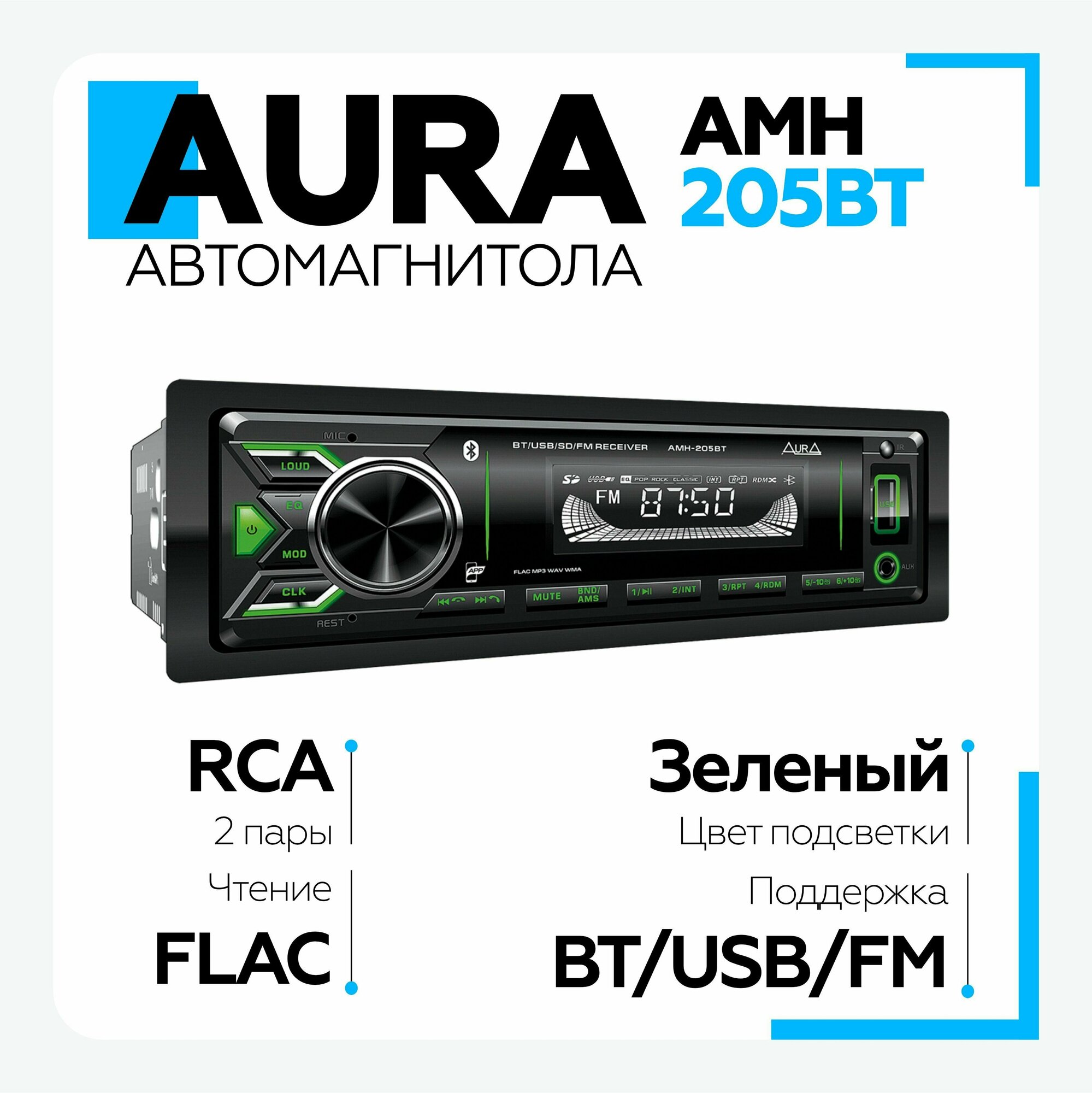 Автомобильный USB/BT-ресивер Aura AMH-205BT