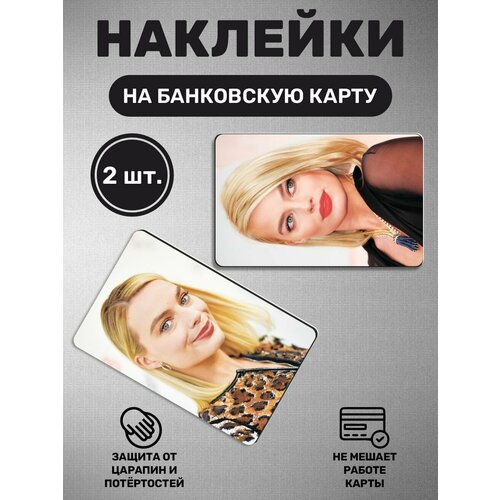 Наклейка на банковскую карту Актриса кино Марго Робби