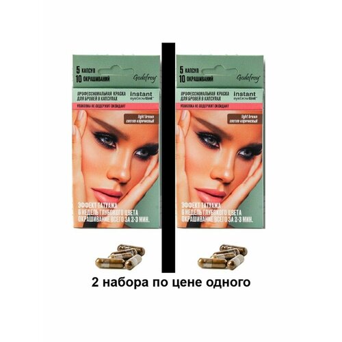 Godefroy Eyebrow Tint Graphite 2  .     5  (-)