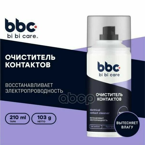 Очиститель Контактов, 210 Мл BiBiCare арт. 4411