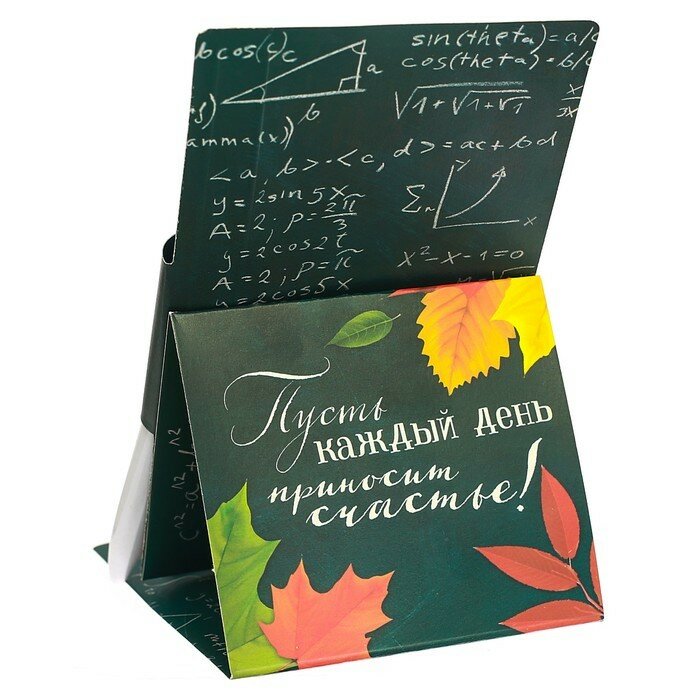 ArtFox Ручка на открытке с бумажным блоком "Любимому учителю"