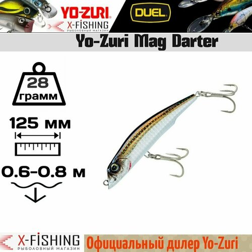 Воблер Yo-Zuri Mag Darter 125F, R1144 #HRSN