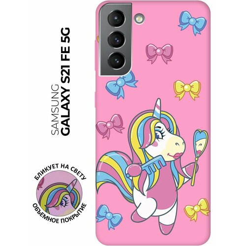 Матовый чехол Lady Unicorn для Samsung Galaxy S21 FE 5G / Самсунг С21 ФЕ с 3D эффектом розовый матовый чехол musical unicorn для samsung galaxy s21 fe 5g самсунг с21 фе с 3d эффектом бирюзовый