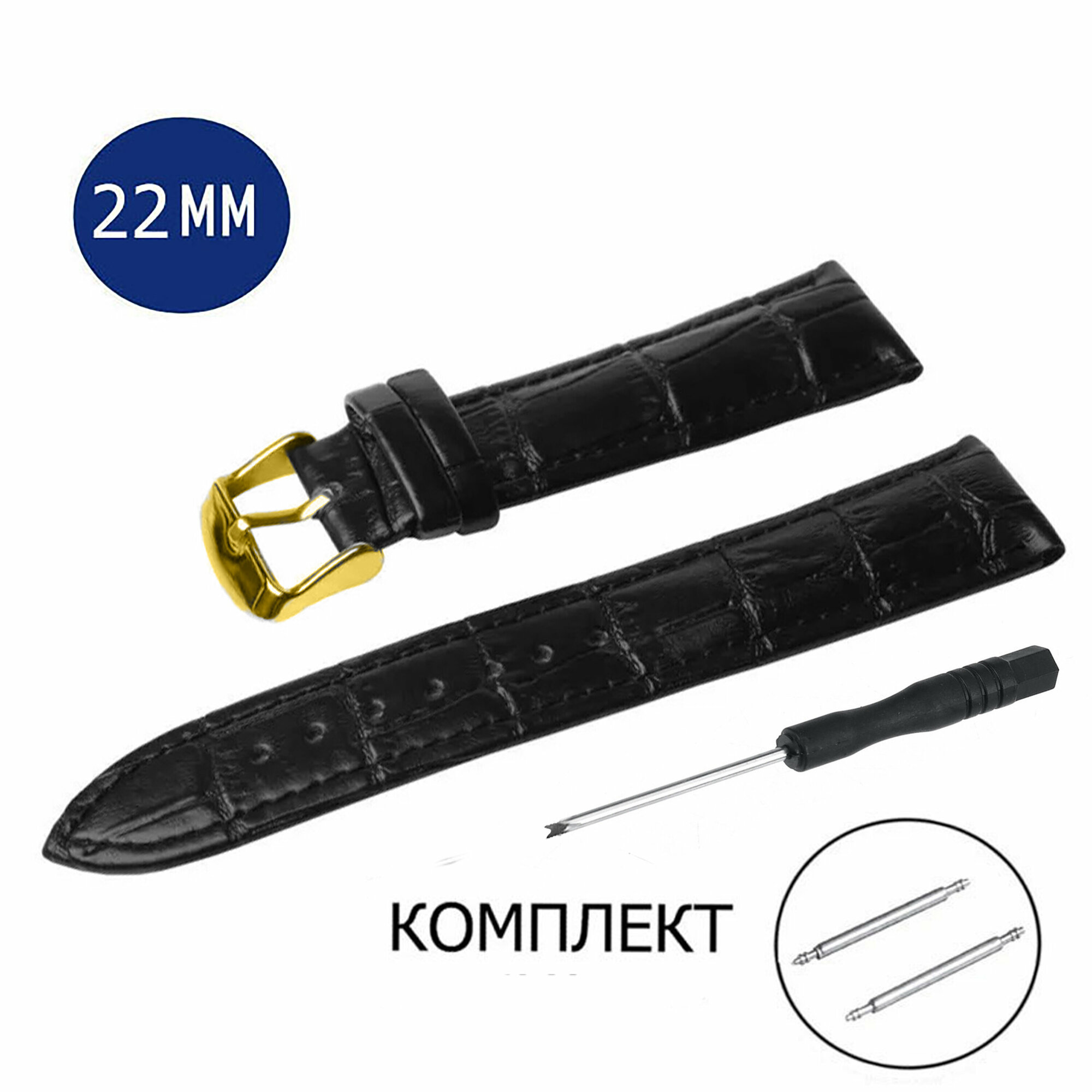 Ремешок AXIVER 